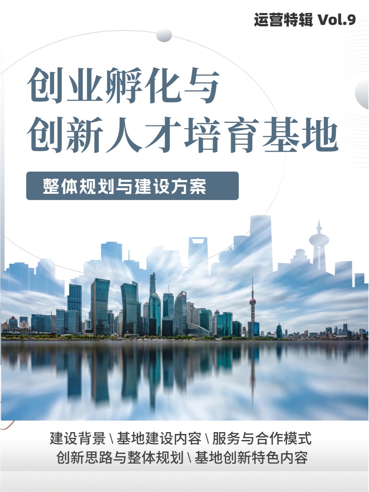 培育农业科技带头人90余人(图1)