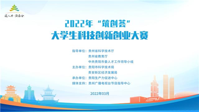 科技企业孵化器为创新型河北建设赋能(图1)