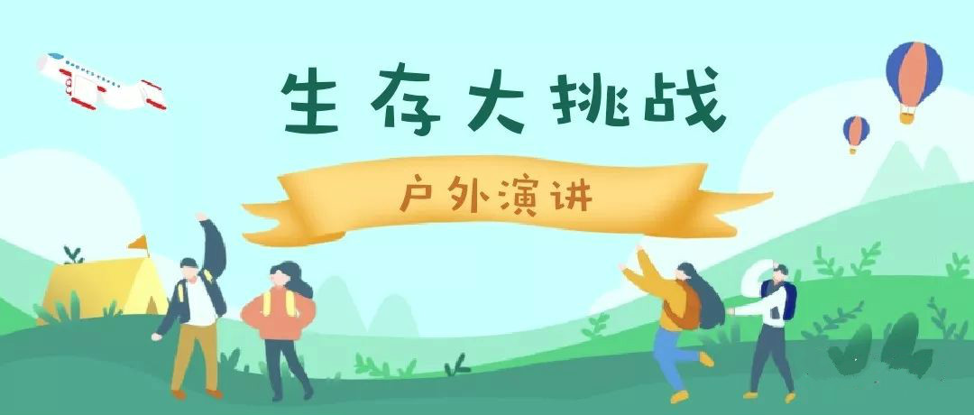 野外求生挑战下载(图1)