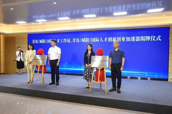 AI潮涌·智汇泉城!欧美同学会第五届“双创”大赛人工智能产业赛区(山东济南)初赛成功举办(图1)