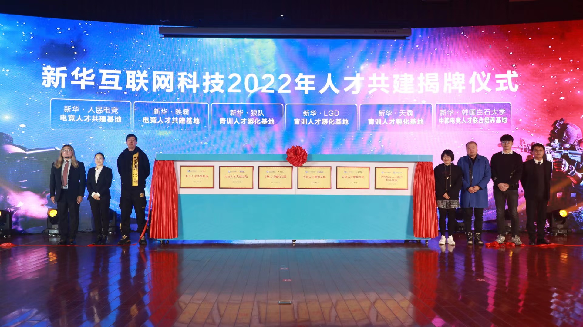 全省科技企业孵化器从业人员培训班开班150名学员宜都集中“充电”(图1)