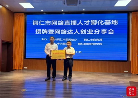 四汇科技孵化园(图1)