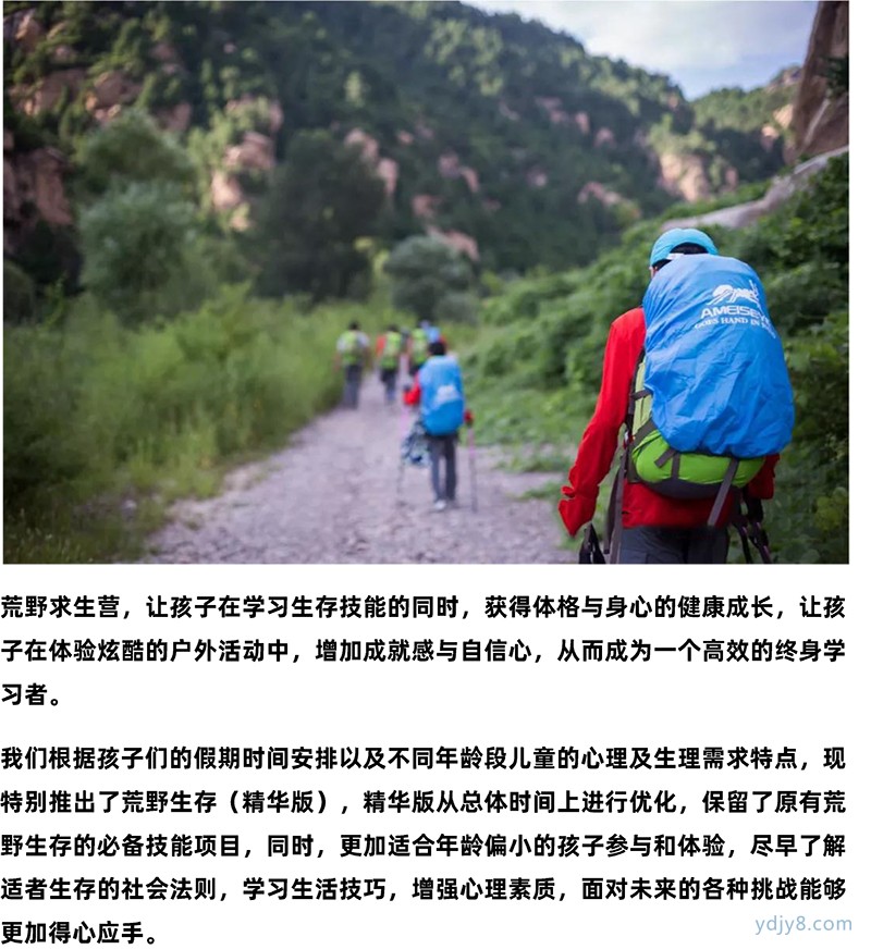 帐篷小知识及选购要点(图1)