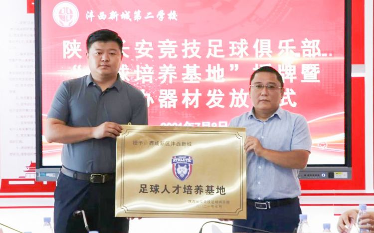 对我国竞技体育后备人才培养途径的探讨(图1)